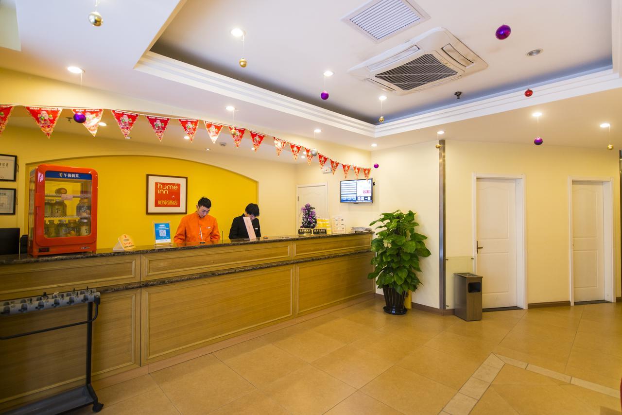 Home Inn Beijing North Taipingzhuang Haidian Exterior foto